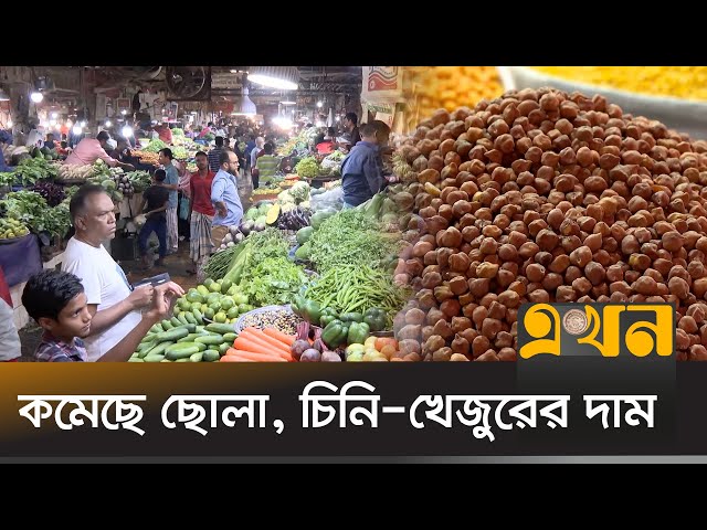 শবে বরাতে বাজারে ক্রেতাদের ভিড় | Shab-e-Barat | District News | Bazar News | Ekhon TV