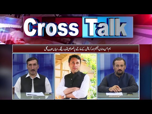 Cross Talk With Syed Wiqas Shah | 9 July 2024 | Khyber News | KC1