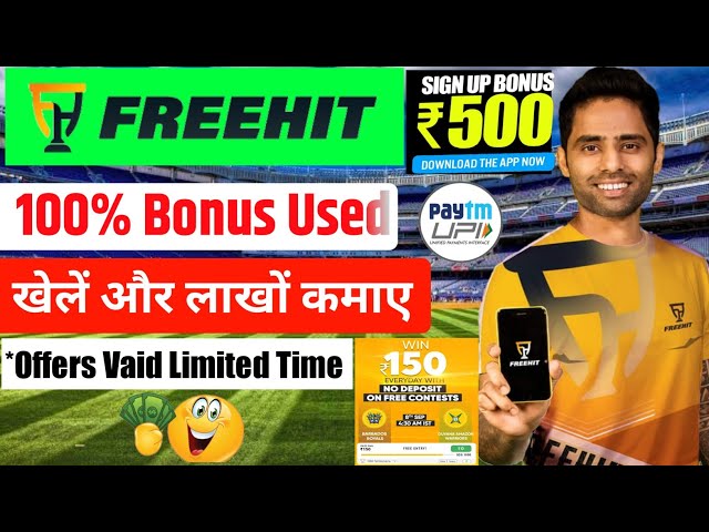 Free Hit App | Free Hit Fantasy App | Free Hit App Referral Code, Free Hit App Se Paisa Kaise Kamaye