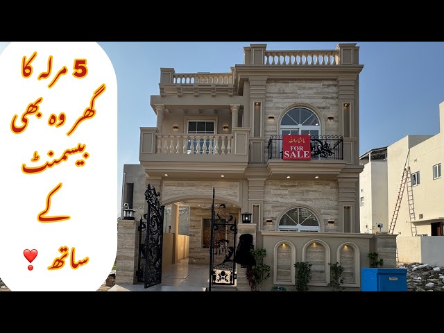 5 Marla Beautiful New Classic Style House With Basement In DHA9 Town Lahore