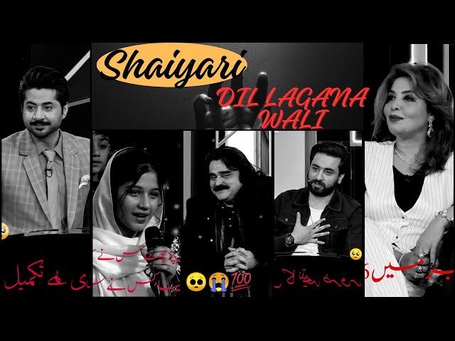 Shaiyari ko char chand lag gaya jab❣️ || TMB Diary 💯|| #viral || @sultan.writes__😭💯❣️