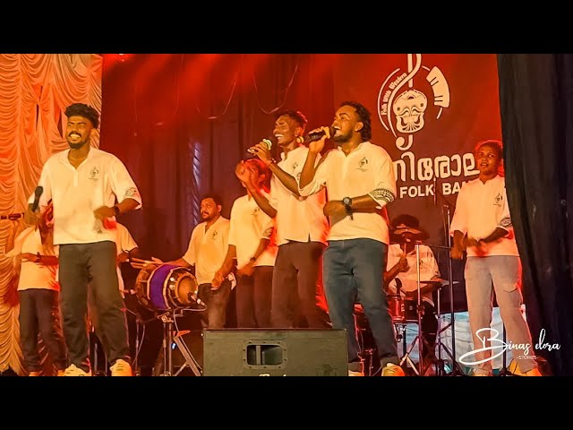 ആടിപൂമുടി ആടും കാവിൽ | kathirola folk band | Nadanpattu | Aadipoomudi aadum kavil | നാടൻപാട്ട് Viral