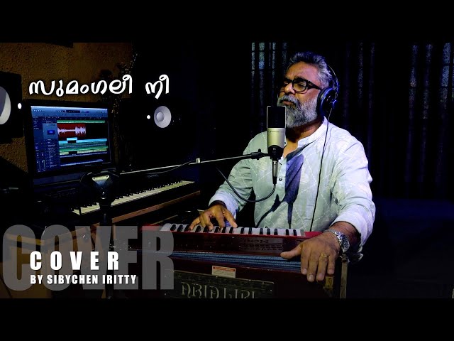 Sumangali Nee | Cover Song | Sibychen Iritty