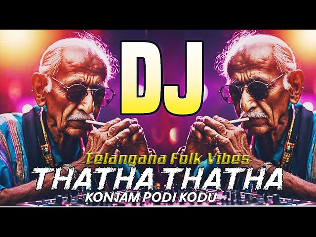 Thatha Thatha Konjam podi Kodu Dj Song || Tamil Dj Song || Remix | TELANGANA FOLK VIBES |