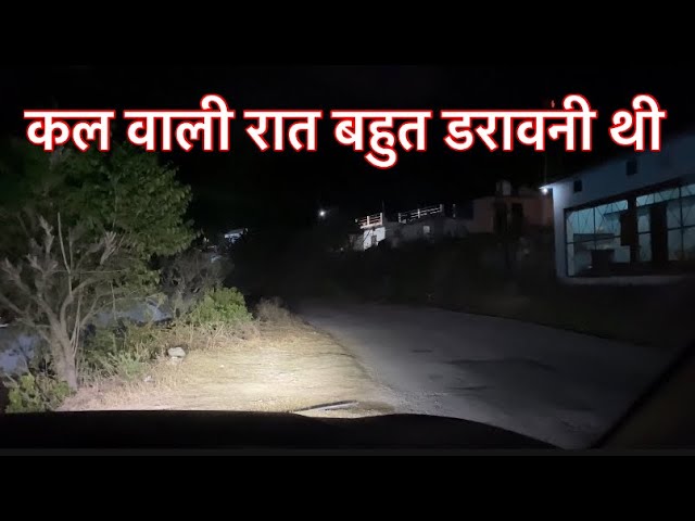 Scary Night Stay Jim Corbett National Park | Night Drive Jim Corbett | Marchula #tigerattack