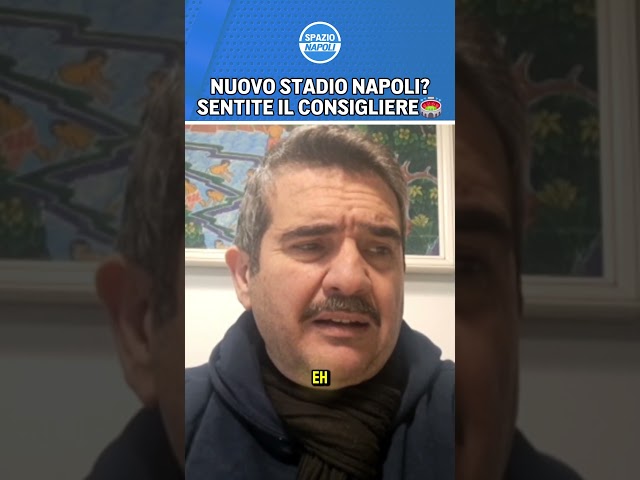 NUOVO STADIO NAPOLI 🏟️| L'ANNUNCIO DAL COMUNE 👀💙 #shorts