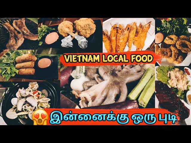 இங்க veg சாப்பிடுறவங்க வாழுறது கஷ்டம்🤪 Trying Local Vietnam Food 🤤Ivalavu Non-Veg ahh😱