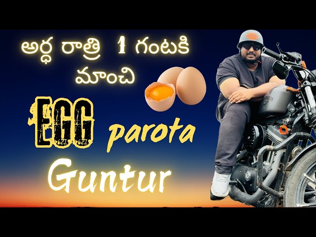 Guntur Night Food & Nightlife | Best Street Food & Late-Night Vibes #foodvlog #biker