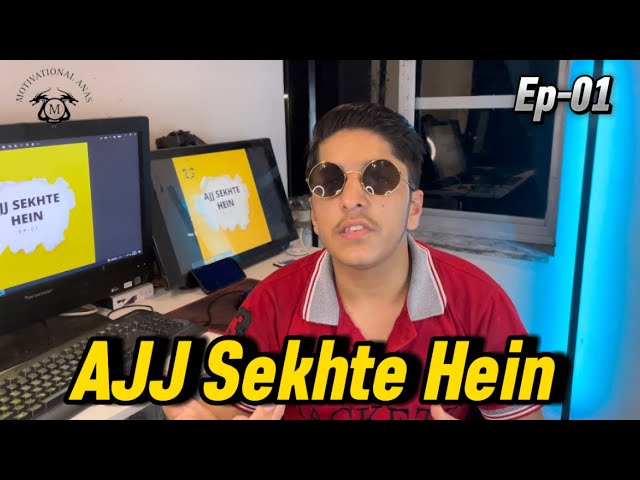 AJJ Sekhte Hein Ep-01 😍❤️ | How To Earn Online 💵 | Motivational Anas