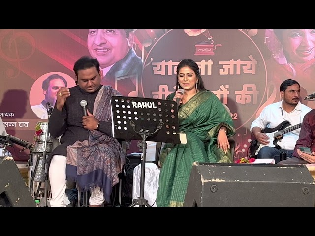 3 Jis Din Se mene Tumko dekha hai _ Prasanna Rao - Shifa Ansari