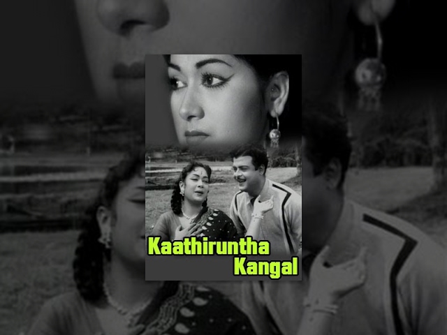 Kaathiruntha Kangal Full Movie | Gemini Ganesan, Savitri | Tamil Romantic Movie