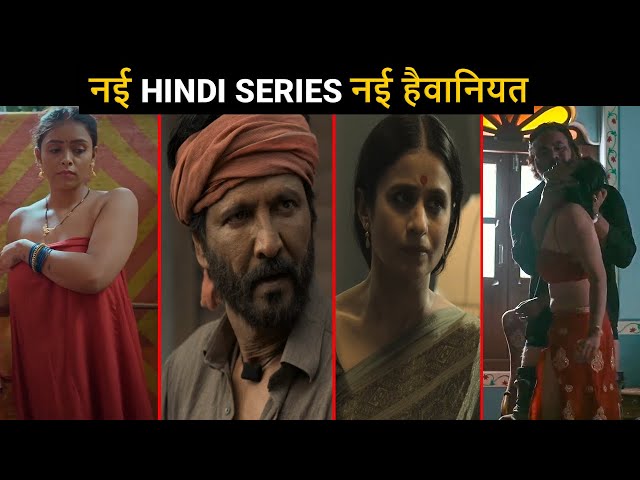 Top 5 New Crime Thriller Hindi Series August 2024