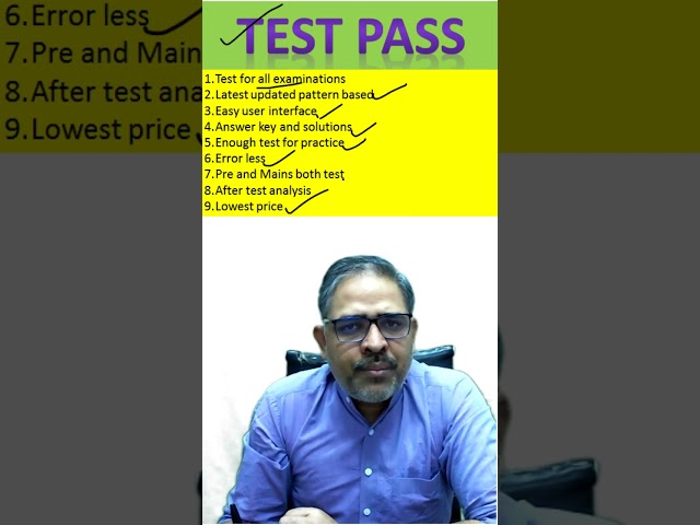 Test Pass Pro | Test Series | Coupon Code | Discount #testseries #testpass