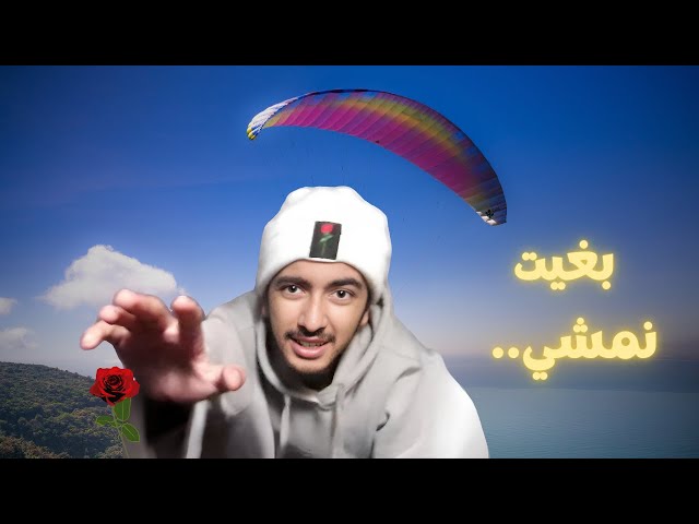 أجمل أغاني راي كوكتيل Cheb Nesro X Bilal x Cheb Khaled X Soolking x Mami (1 Hour RAI MIX BEST 2024)