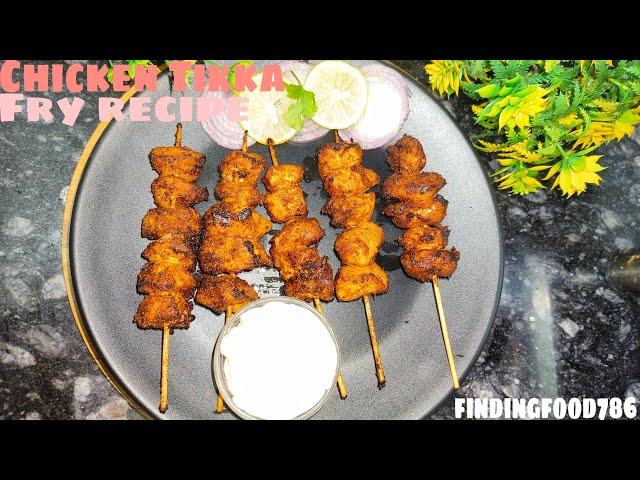 chicken tikka fry recipe || Resturantstyle chicken Tikka ||घर पे बनाए इतना मजेदार chicken tikka fry