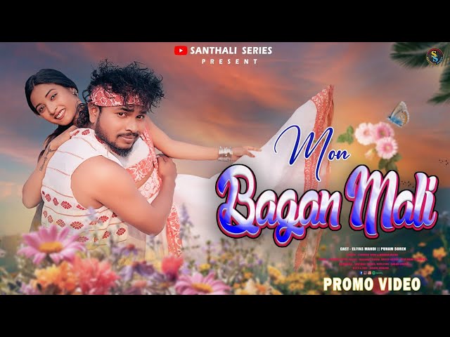 MON BAGAN MALI// PROMO VIDEO// ELIYAS// PUNAM// STEPHAN & MONIKA// NEW SANTHALI VIDEO 2025