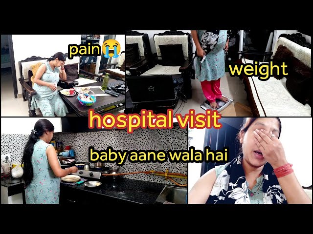 👶 baby jaldi aane wala h🥰 hospital visit 🧿 9 months pregnancy routine 🤰 labour pain shuru ho rha h😣