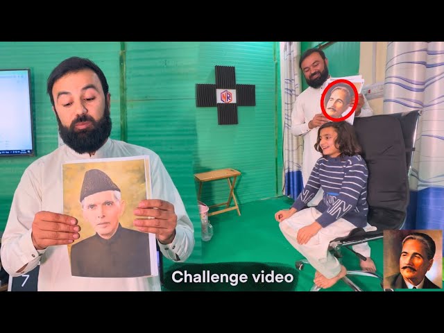 Funny challenge || Guess the gentleman || Naeem aw Rameez vlog