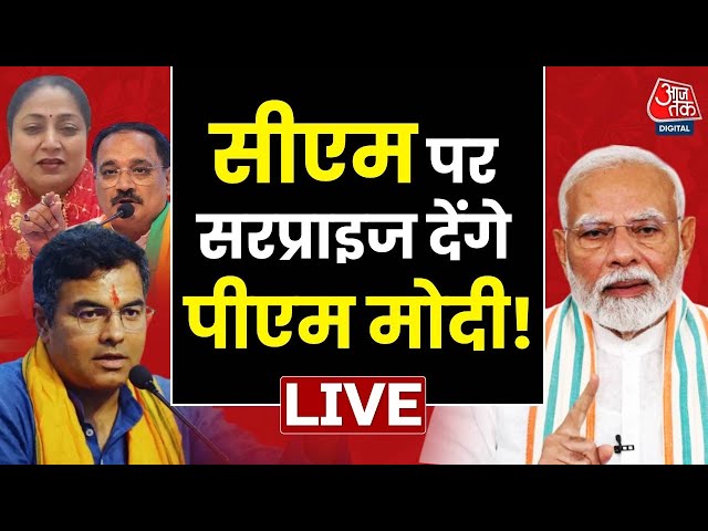 Halla Bol LIVE: Delhi में अब नई सरकार के गठन का काउंटडाउन शुरू |Modi | Delhi CM | Anjana Om Kashyap