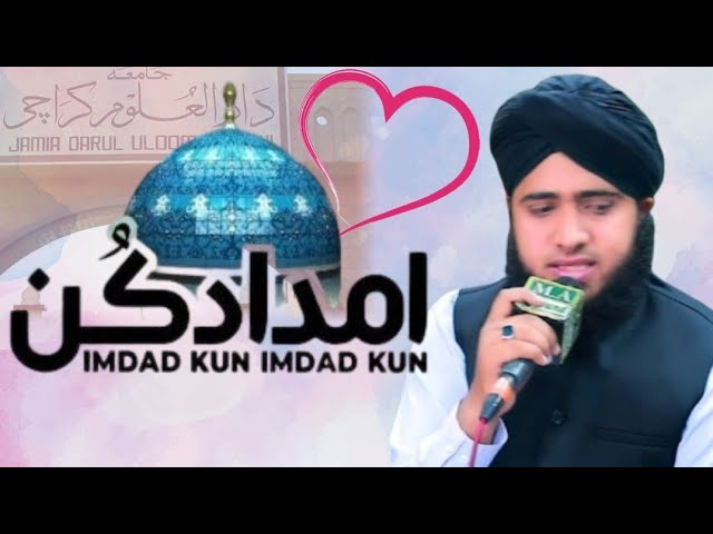 Imdad Kun imdad Kun/new sopar Hit manqbat ghus pak 2023/by Muhammad Atif saifi