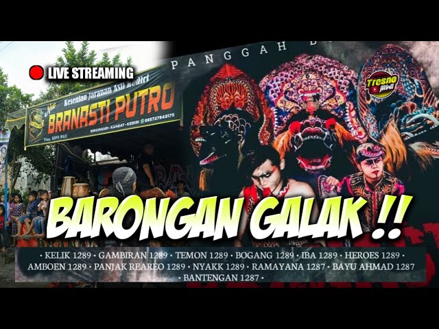 🔴LIVE NEW BRANASTI PUTRO FT BARONGAN RSP 1289