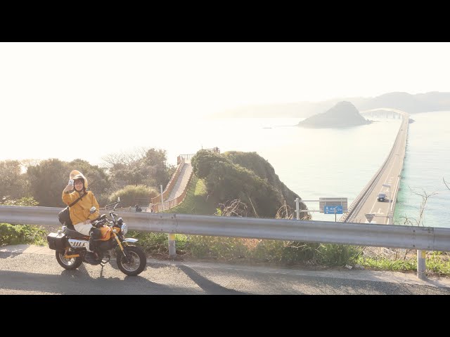 福岡から京都まで、小さなバイクの旅の記録 【モンキー125】