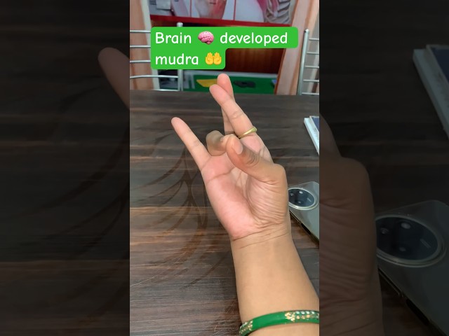 Brain 🧠 Power &iQ increase mudras #ytshorts #mudra #yogaasana #mudratherapy #brain