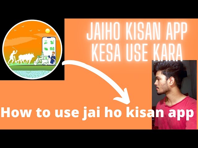 How to use jai ho kisan app ll jai ho kisan app kesa use Kera ll jai ho kisan app tutorial.