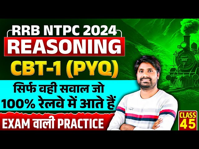 RRB NTPC 2024 Reasoning CBT-1 PYQ | Railway NTPC Exam 2024 Reasoning Classes by Praveen sir 45