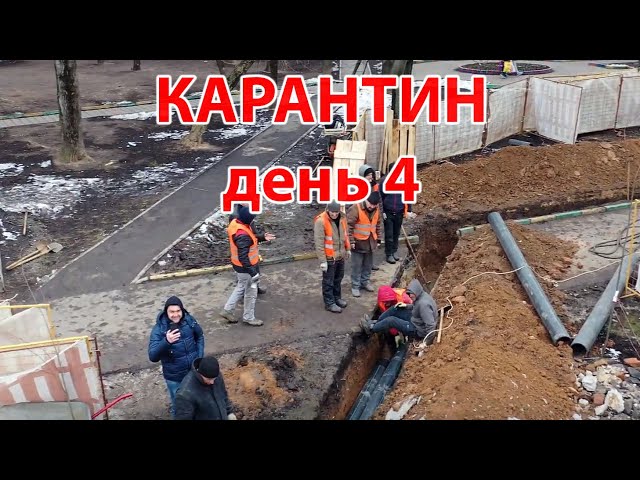 Карантин, день 4. Москва, 2 апреля 2020 г. Съёмка с дрона. (Moscow, quarantine)