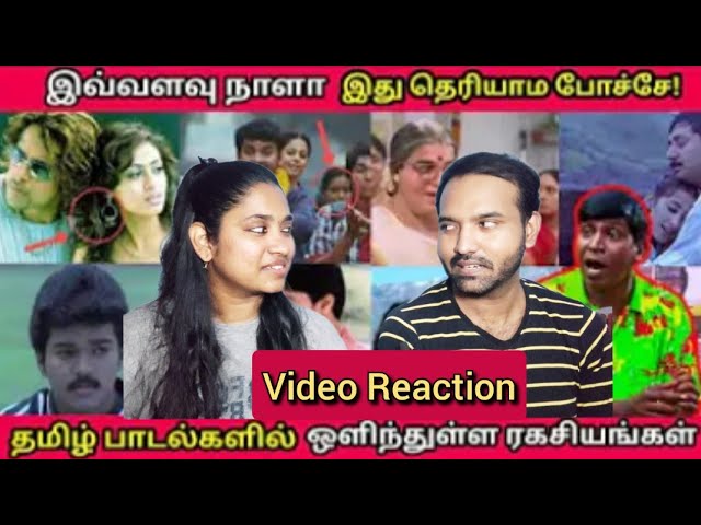 Hidden Details In Tamil Songs Part 2 Video Reaction 🤯🧐😱| Cinema Ticket | Tamil Couple Reaction