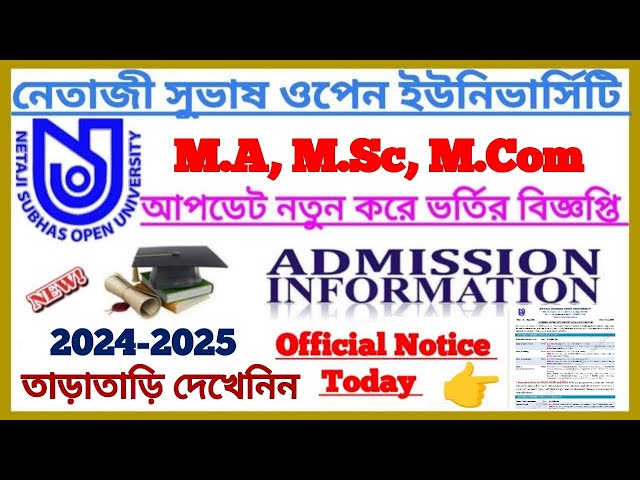 NSOU PG New Admission Official Notice 2204-2025 || Master Degree Admission || Netaji Open Admission