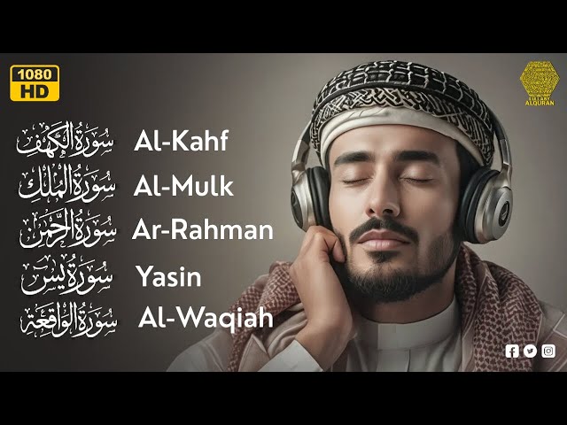 Surah Kahf, Rahman, Mulk, Yaseen, Waqiah ✦ Beautiful Quran Recitation ✦ Alaa Aqel ✦ Lullaby Alquran