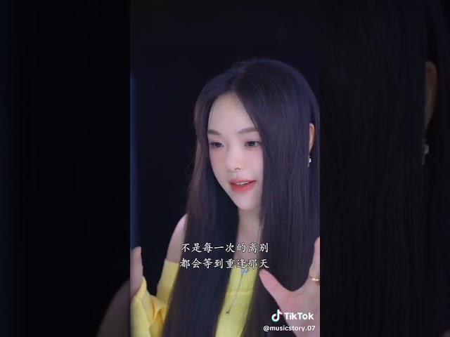 【见一面少一面】#音乐#戴上耳机#翻唱 #音乐 @羽毛音乐