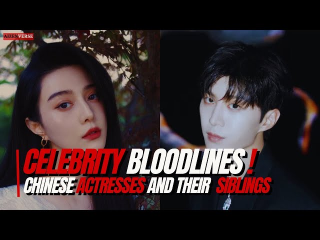 Top Chinese Actresses with Famous Siblings | Fan Bingbing | Liu Yifei | Yang Mi