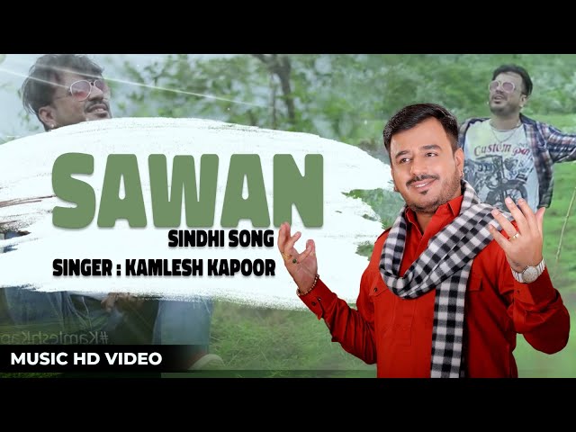 SAWAN SINDHI SONG BY KAMLESH KAPOOR