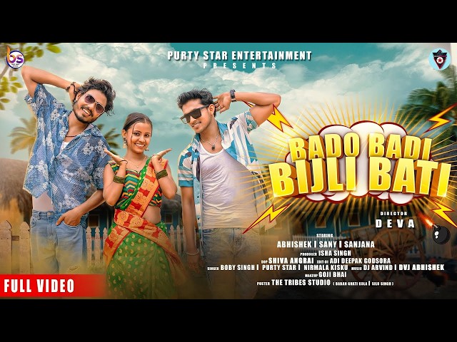 BIJLI BATI BADO BADI NEW SANTALI VIDEO SONG 2024