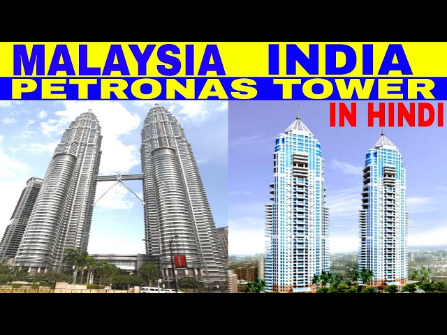 Petronas Towers | Petronas Towers in Hindi | Petronas Twin Tower | Petronas Tower Malaysia | Hindi |