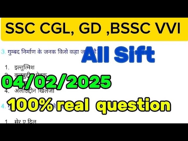 SSC GD, CGL ,BSSC IMPORTANT QUESTION ANSWER |ssc gd 04/02/2025 full MCQ| #sscgd #bssc#cgl @Sachinx