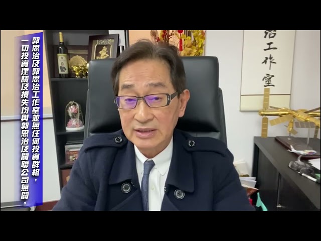 【郭Sir 早市前瞻】2025-01-28 大市似欲進一步上尋月內新高