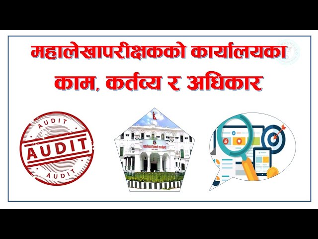 Auditor General of Nepal || महालेखापरीक्षकको कार्यालय || Functions & Duties || By: Lokseewa Sopan