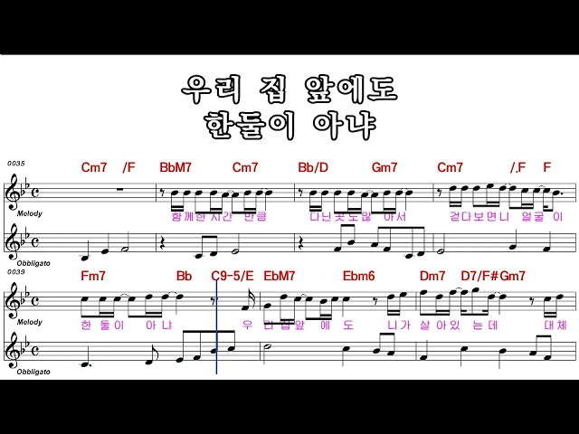 2025년 MT 행사용 음원 02집 홍석빈   30 미행 MR 반주곡 오케스트라 원곡 먼데이키즈