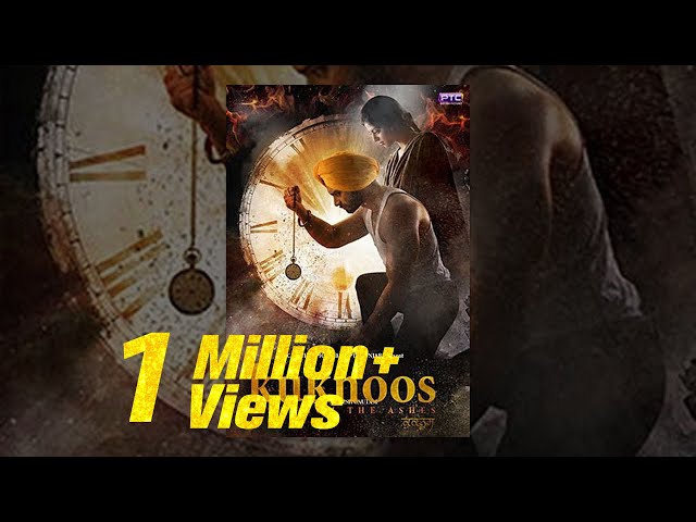 Kuknoos | Punjabi Film | 2016 | Nav Bajwa | PTC Punjabi | Latest Punjabi Movies 2016