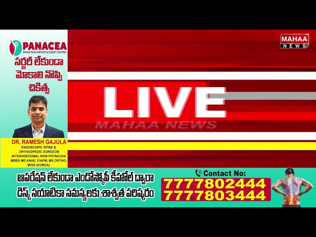 సోనియాగాంధీ నివాసానికి రేవంత్..రాహుల్ లో కీలక చర్చ | CM Revanth Reddy | Mahaa News