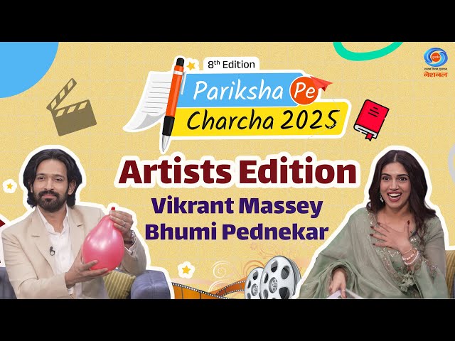 Pariksha Pe Charcha 2025 | Artists Edition | Vikrant Massey & Bhumi Pednekar | DD National