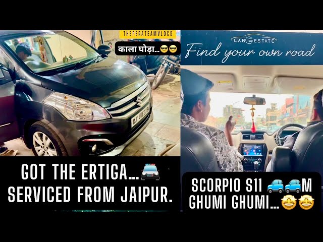 👉🏻 Got the Kala घोड़ा.…🐎 Serviced from Jaipur….🤟🏻🤟🏻 #theperateamvlogs #kalaghoda #ertiga #service