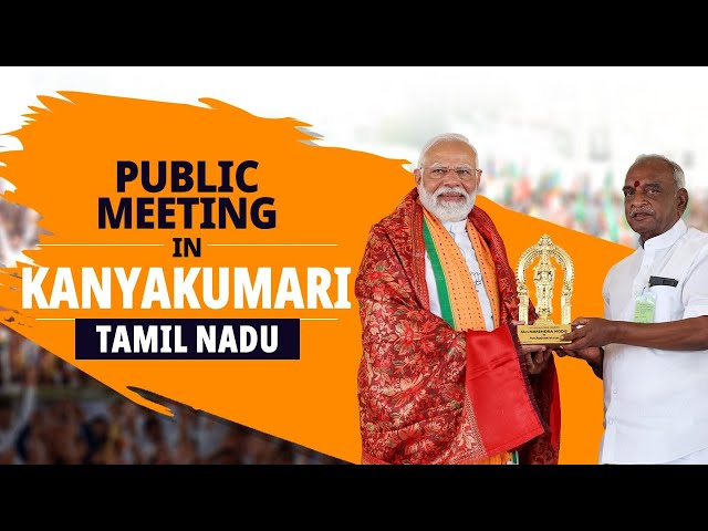 PM Modi Live |  Public meeting in Kanyakumari, Tamil Nadu