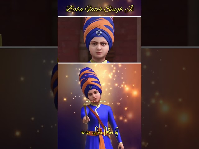 Baba Fateh Singh Ji 🙏🏻😇 Guru Gobind Singh Ji | Chaar Sahibzaade | #viralvideo #babafatehsinghji #wmk