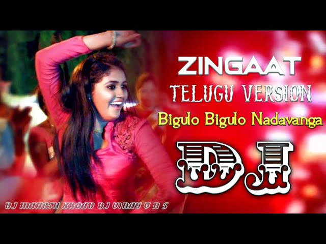 Digulo Digulo Folk Dj Song 2021 || Digulo Digulo Nadavanga Song Dj Remix |01 Zingaat Telugu Version