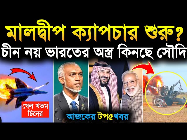 🔥Cats warrior এর প্রথম উড়ান শুরু! cats warrior drone | trump tariffs on brics |